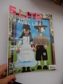 ELITE 携程自由行 当代旅游  2011年9月号 总第103期