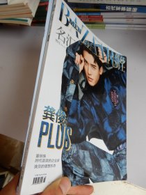 芭莎男士 名汇 2021年 7月 2021年Z2期 增刊 赠副刊-郭俊辰 封面：龚俊 格力-董明珠-时代造就的企业家演员的理想形态