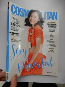 COSMOPOLITAN 2017 JUNE（封面人物：陈法拉）