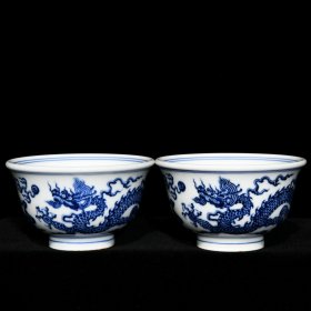 明宣德青花龙纹压手杯，高5.5cm直径9.5cm，