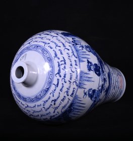 元巴斯巴纹青花昭君出塞人物故事纹梅瓶，高43.5×25厘米