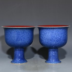 明永乐雪花蓝祭红高脚碗，高16.5cm直径15.5cm