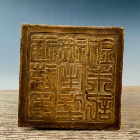 宋汝窑汝瓷印章，高32厘米，直径17厘米