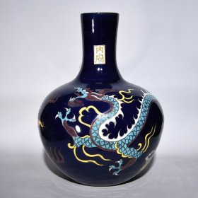 元蓝柚五彩龙纹天球瓶，45×34