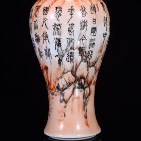 清光绪石纹釉诗文赏瓶。 规格25*11