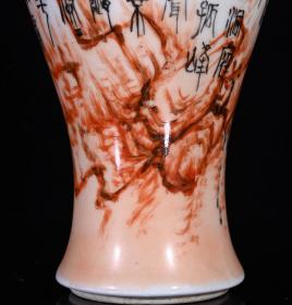 清光绪石纹釉诗文赏瓶。 规格25*11