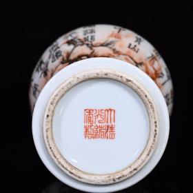 清光绪石纹釉诗文赏瓶。 规格25*11