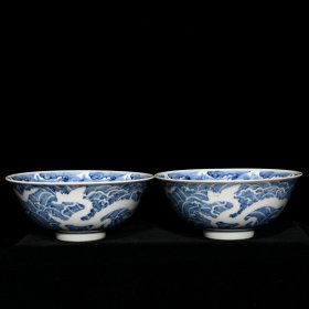 宣德青花留白海水龙纹碗，高7cm直径16.2cm