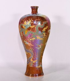 定窑易定款七彩龙纹夜光梅瓶，高28.5×14.5厘米2