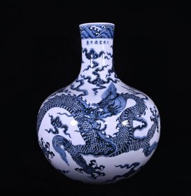 明宣德年制青花龙凤纹天球瓶，高42×34厘米
