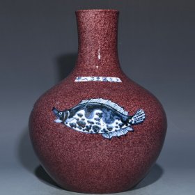 元茄皮紫釉青花鱼纹天球瓶，高28.3cm直径21.5cm