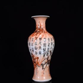 清光绪石纹釉诗文赏瓶。 规格25*11