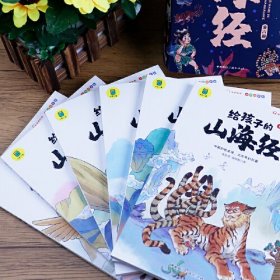 森林思想:日本文化的原点