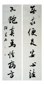陈墨石书法，中国书画家协会副主席，对联5