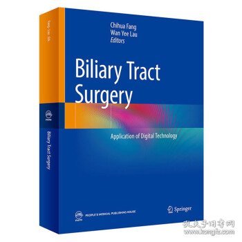 BiliaryTractSurgery-ApplicationofDigitalTechnology数字化胆道外科学（英文版）