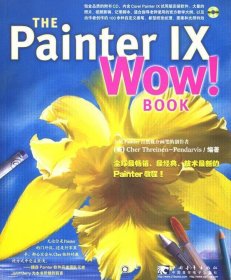 THE Painter IX WOW BOOK