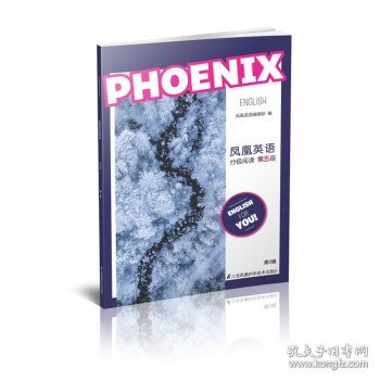 Phoenix English凤凰英语分级阅读第五级第3辑