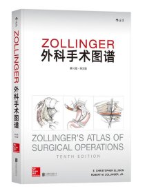 Zollinger外科手术图谱:英文版