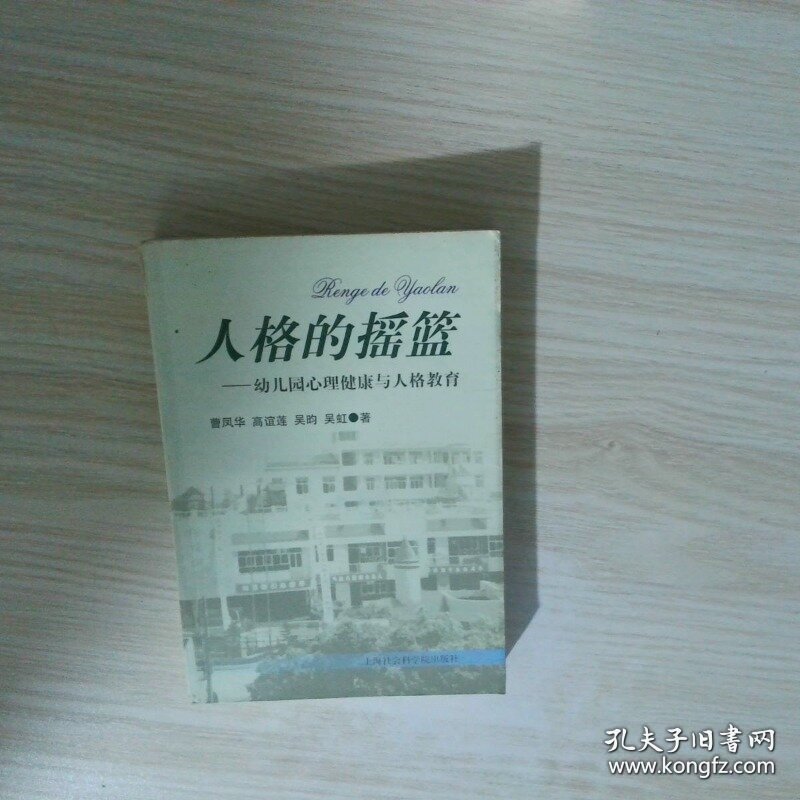 文献检索与利用