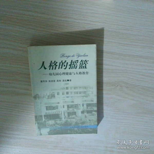 文献检索与利用