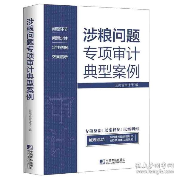 广告、促销与整合营销传播（英文版·第8版）（工商管理经典丛书·市场营销系列；高等学校经济管理类双语教学课程用书）