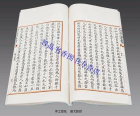 钦定四库全书子部：颜氏家训宣纸线装1函2册原大影印 (隋)颜之推撰中国书店正版中国历史哲学国学经典著作 文渊阁四库全书珍赏系列繁体竖排