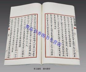 钦定四库全书子部：茶经宣纸线装1函1册原大抄本影印 (唐)陆羽撰中国书店正版中国古代茶文化百科全书茶学著作 文渊阁四库全书珍赏系列繁体竖排