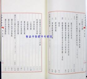 毛泽东选集宣纸线装4函16册繁体竖排大字双色印刷 线装书局正版毛泽东著作文集国内革命战争时期抗日战争时期著作实践论矛盾论论持久战 本书正文用宣纸精印，函套和封面为蓝色真丝绢面