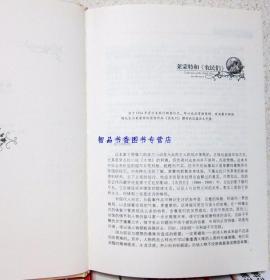 诺贝尔获奖作品集全套28册精装中文全译本 时代文艺出版社正版世界文学名著诺贝尔奖文学作品集长篇小说诗散文戏剧哲学史学等体裁 包括福尔赛世家、你去什么地方、尼尔斯骑鹅旅行记、叶芝诗选、奥林匹斯的春天诗选、克里丝汀的一生、诸神渴了、普鲁多姆诗选、国王的人马、罗马史、人生的意义与价值、倔强的姑娘、吉姆等