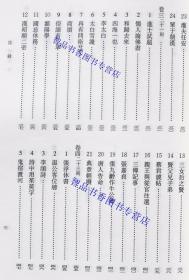 唐宋史料笔记:容斋随笔全2册平装繁体竖排 (宋)洪迈撰,孔凡礼点校中华书局正版历史史料笔记丛刊 宋代笔记内容涉及古代文化的各个方面，如经史典故、诸子百家、诗词文瀚，以及医、卜、星、算等 以《四部丛刊》本为底本，以另外四种版本作为参校本，书后附有参考资料和人名索引