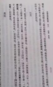 诗词曲语辞汇释全2册平装繁体竖排 张相著中华书局正版汇集了唐宋金元明以来流行于诗词剧曲中的特殊语辞，译引例证解释辞义与用法 中国古代诗词散曲注释