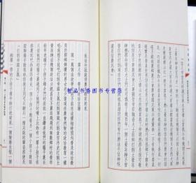 毛泽东选集宣纸线装4函16册繁体竖排大字双色印刷 线装书局正版毛泽东著作文集国内革命战争时期抗日战争时期著作实践论矛盾论论持久战 本书正文用宣纸精印，函套和封面为蓝色真丝绢面