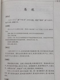 三十六计图文珍藏版全套6册精装 36计全集中国古代兵书兵法策略兵法谋略 原文 注释 译文 按语 传世典故 用计锦囊 通俗易懂 大众文艺出版社正版 主编徐寒