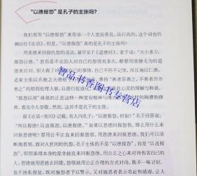 高中生应知的传统文化常识 李晟等著中华书局正版高中生课外阅读书籍语文思想政治历史地理音乐美术等课程涉及哲学文学天文艺术等 采取问答形式，用轻松生动的语言讲解传统文化的来龙去脉