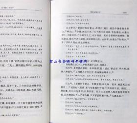 二十四史 中华书局正版全套63册精装简体横排点校本 24史全本全本史记三国志汉书后汉书晋书隋书新唐书魏书南齐书宋史元史明史等中国历史书籍