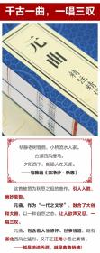 善品堂藏书 元曲精注精译宣纸线装1函2册简体竖排原文注释白话译文 江力注译线装书局正版中国古诗词鉴赏书籍 元曲三百首鉴赏国学经典