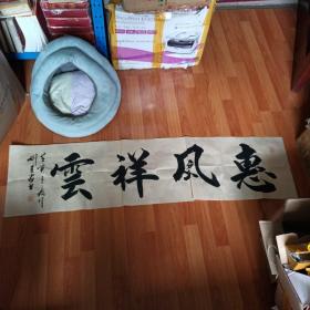 书法