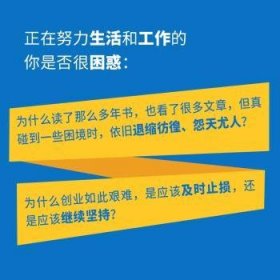 全新正版图书 创业逻辑:90后孩如何卖出1根发圈苏菲·特莱斯_特维尔德_人民邮电出版社9787115587701