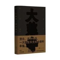 大慈寺