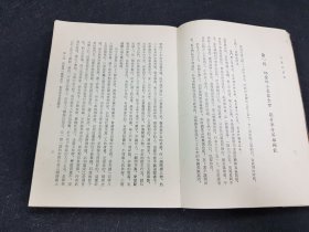 侠义英雄传1~4 初版