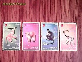 香港邮票：岁次甲申2004