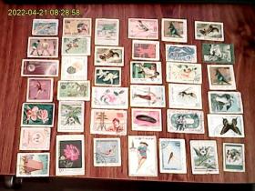 75枚越南信销邮票合售