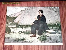 毛主席在井冈山上（油画散页、罗工柳先生1961年作品）