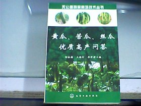 黄瓜、苦瓜、丝瓜优质高产问答