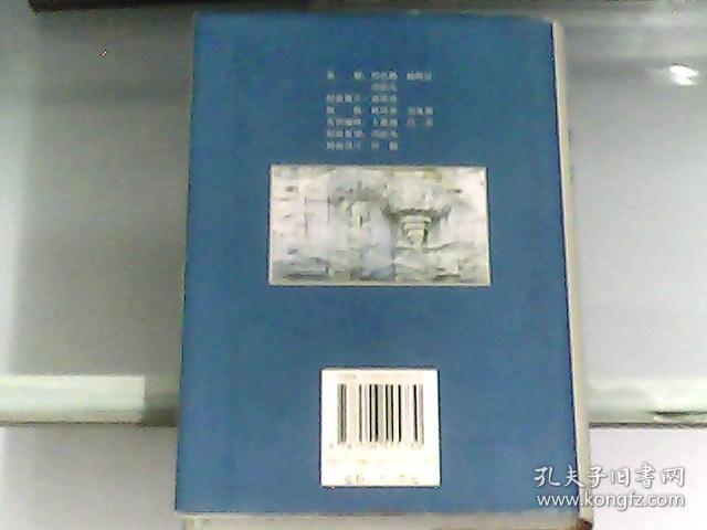 聂帅颂（附本书编委会赠作者之一魏传统将军的收藏证书及《聂帅颂》首发式特刊珍藏版报纸一张）