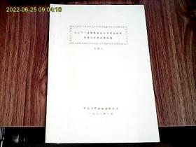 长江中下游晚更新世以来河流纵剖面特征及其发育过程