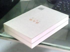 张文彬文博文集 （上下册）