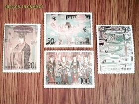 1996-20 T 敦煌壁画（第六组）邮票