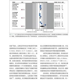 正版 牙周正畸临床综合诊疗思维与实践 林珊 牙周检查牙龈退缩与牙龈移植临床附着水平 口腔正畸书籍 辽宁科技出版社9787559118882