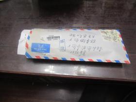 文哲所圖書館主任《劉春銀》信札一通5頁(yè)